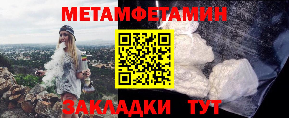 Amphetamine VHQ Чайковский