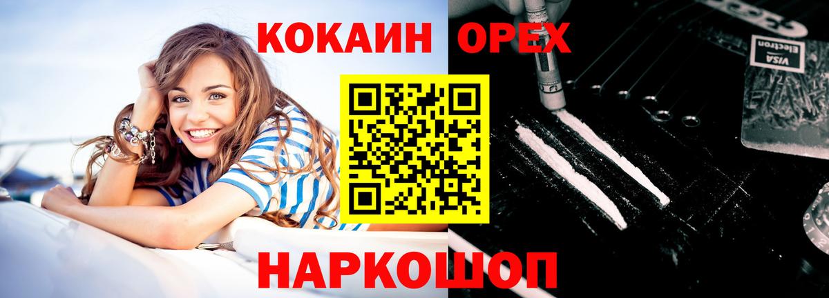 Кокаин 98% Чайковский