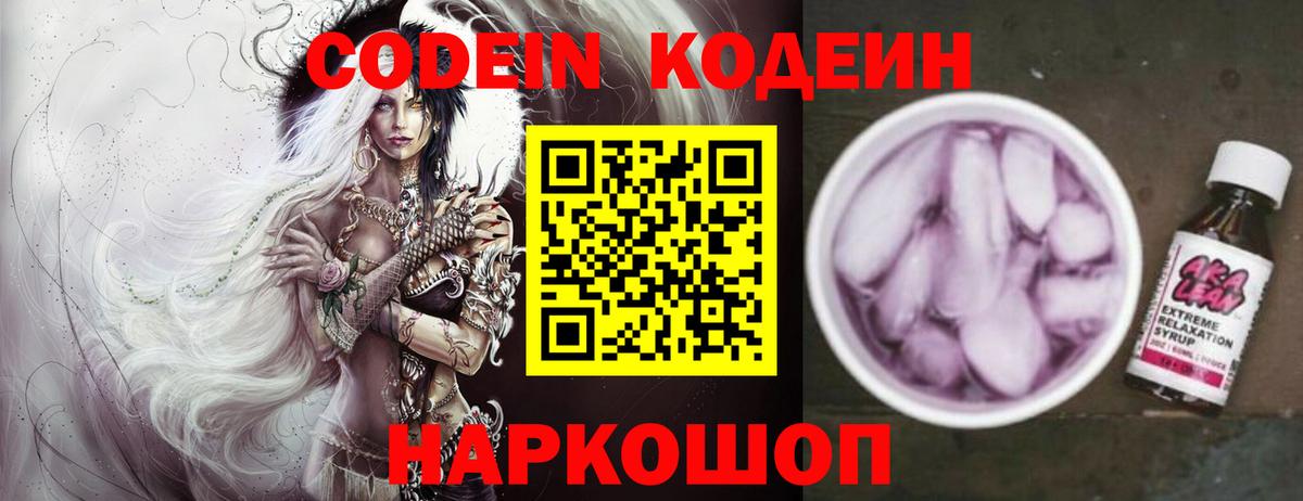 Чайковский  Конопля  COCAIN  Лсд 25  ГАШ  Вход с VPN  Меф МЯУ МЯУ кристаллы  Купить 