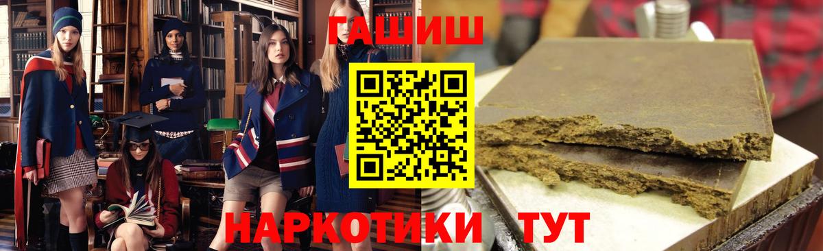 ГАШИШ Изолятор Чайковский