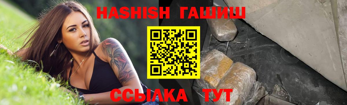 Гашиш AMNESIA HAZE  ГАШИШ Cannabis  Чайковский  Вход с VPN 