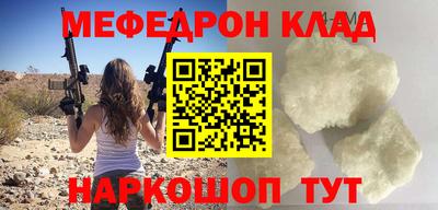 соль курить ск Кулебаки