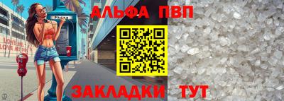 соль курить ск Кулебаки