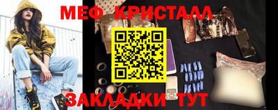 бутик Кумертау