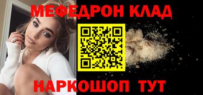 соль курить ск Кулебаки