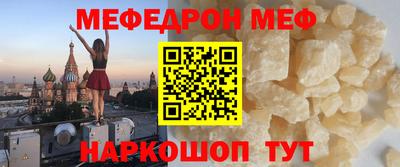 бутик Кумертау