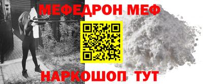 бутик Кумертау