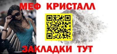 мет Кунгур