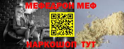 бутик Кумертау
