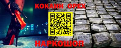 бутик Кумертау