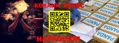 соль курить ск Кулебаки