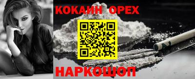 соль курить ск Кулебаки