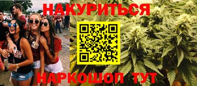 соль курить ск Кулебаки