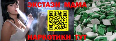 бутик Кумертау