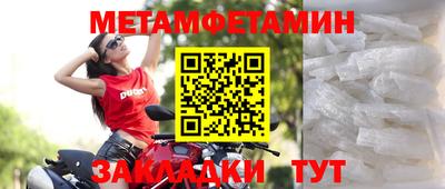мет Кунгур