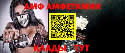 бутик Кумертау