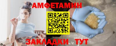 бутик Кумертау