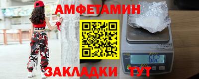 мет Кунгур