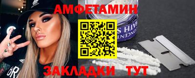 мет Кунгур