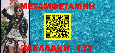 бутик Кумертау