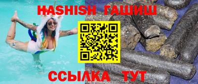 бутик Кумертау