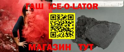 бутик Кумертау