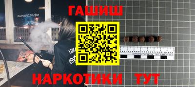 бутик Кумертау