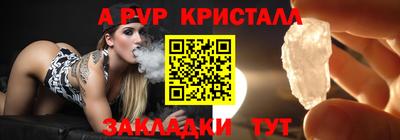 мет Кунгур