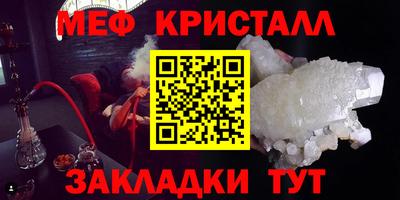 бутик Кумертау