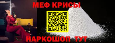 мет Кунгур