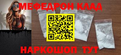 бутик Кумертау