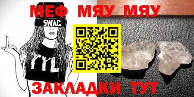 мет Кунгур