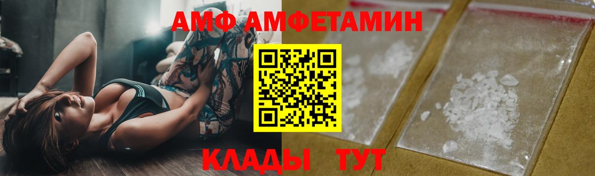 Метамфетамин винт  Вход с VPN  Чайковский 