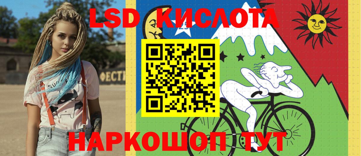 ГЕРОИН Чайковский