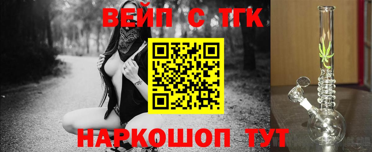 Дистиллят ТГК жижа  мега ссылка  Чайковский  Вход с VPN 