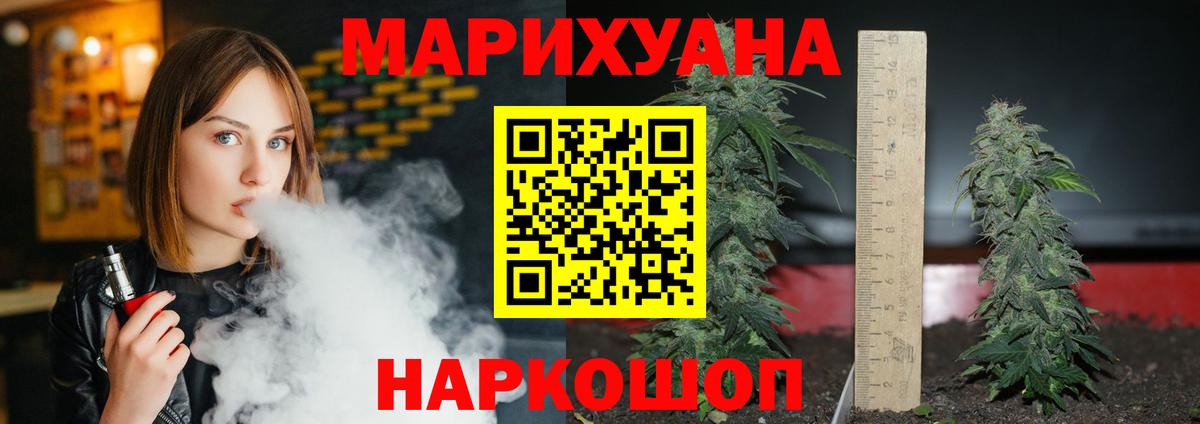 Каннабис тримм Чайковский